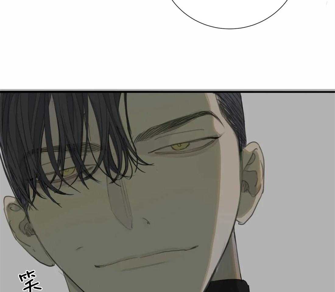 《疯狂的毒》第24话 以为你吓尿了 第29页