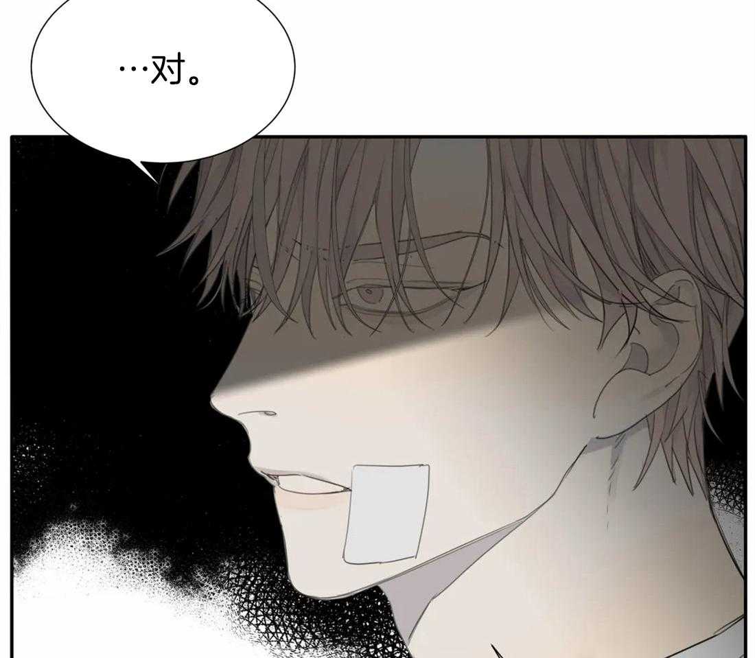 《疯狂的毒》第24话 以为你吓尿了 第35页