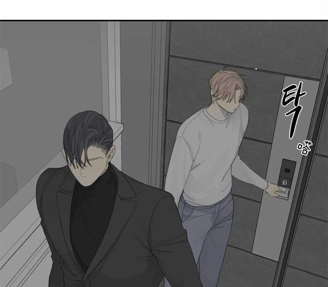 《疯狂的毒》第24话 以为你吓尿了 第3页