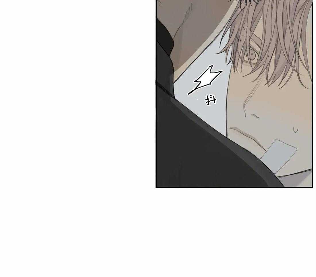 《疯狂的毒》第24话 以为你吓尿了 第6页