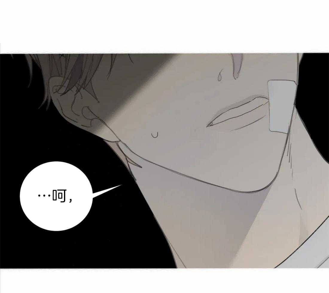 《疯狂的毒》第22话 没什么可怕的 第32页