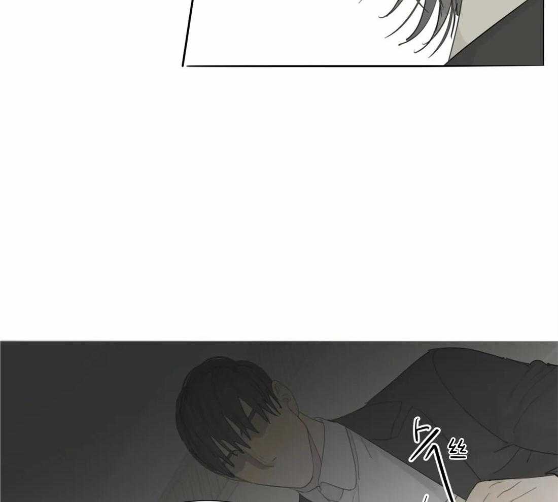 《疯狂的毒》第22话 没什么可怕的 第7页