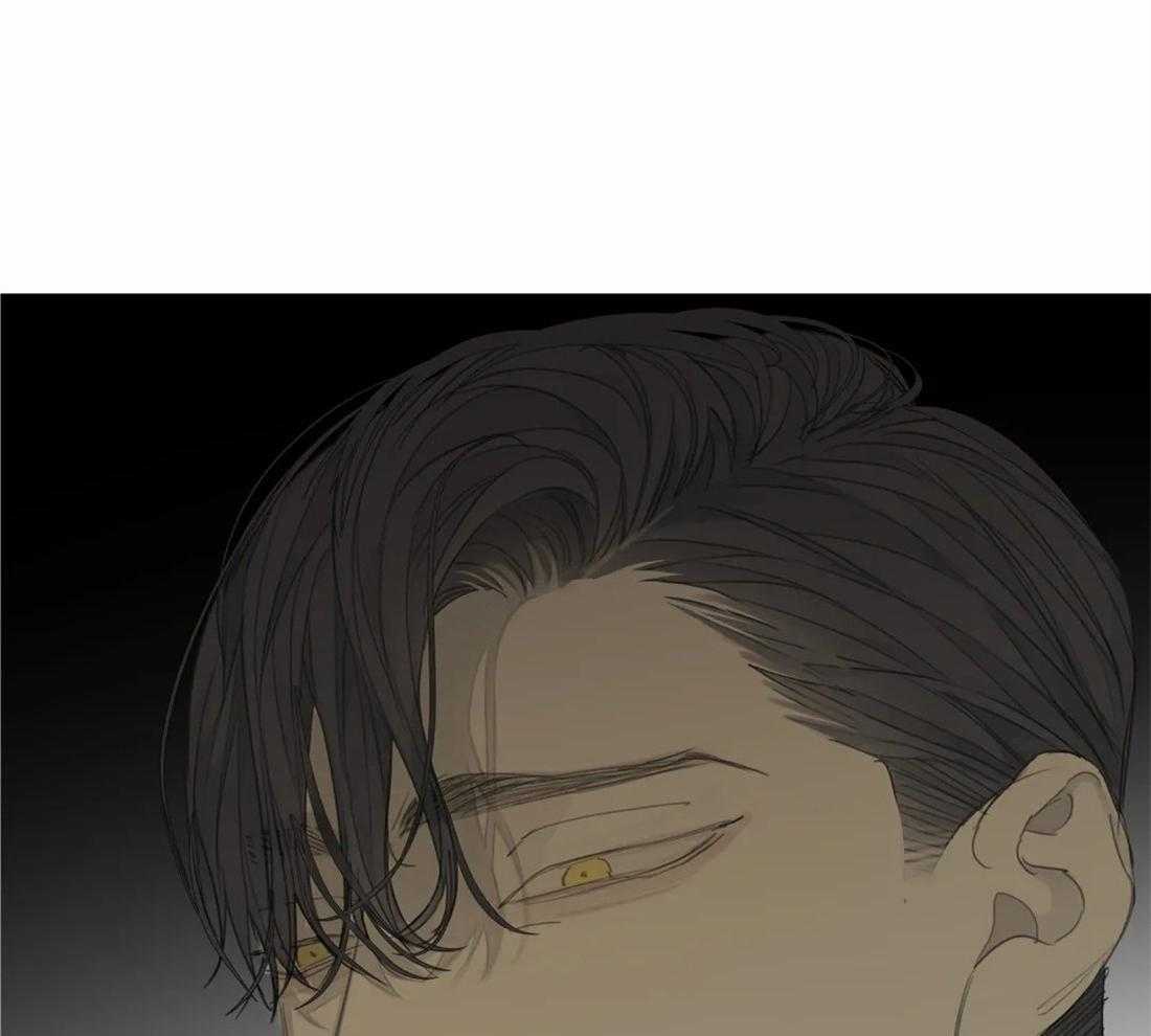 《疯狂的毒》第23话 纪念日 第17页