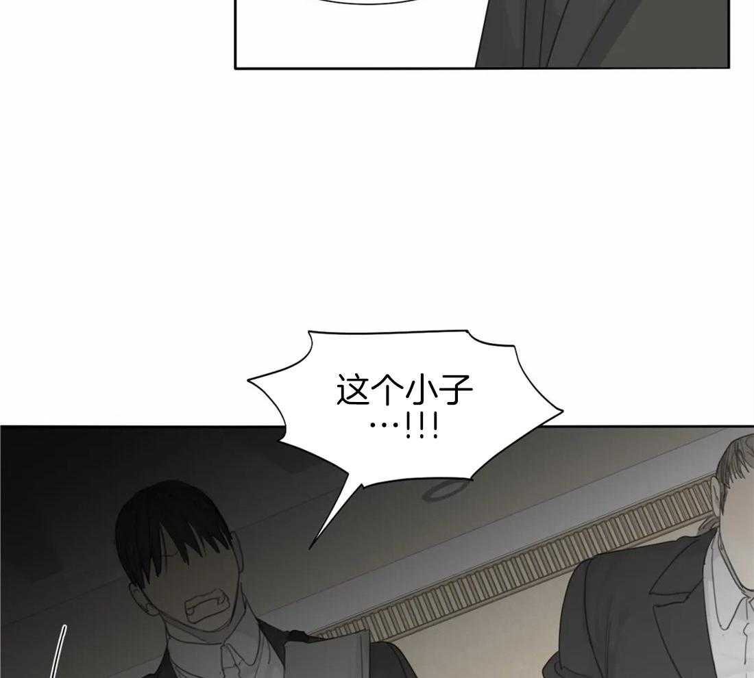 《疯狂的毒》第23话 纪念日 第22页