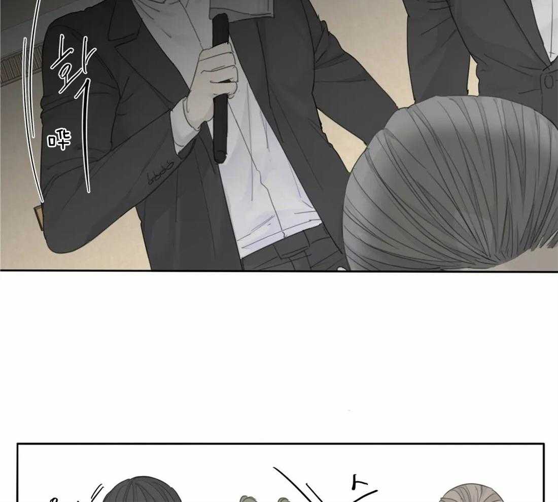 《疯狂的毒》第23话 纪念日 第23页