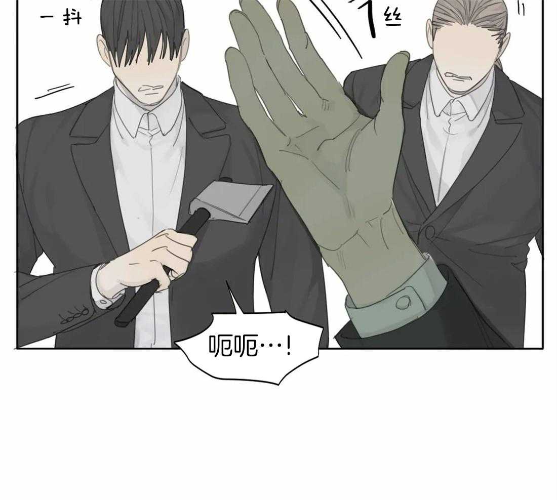 《疯狂的毒》第23话 纪念日 第24页