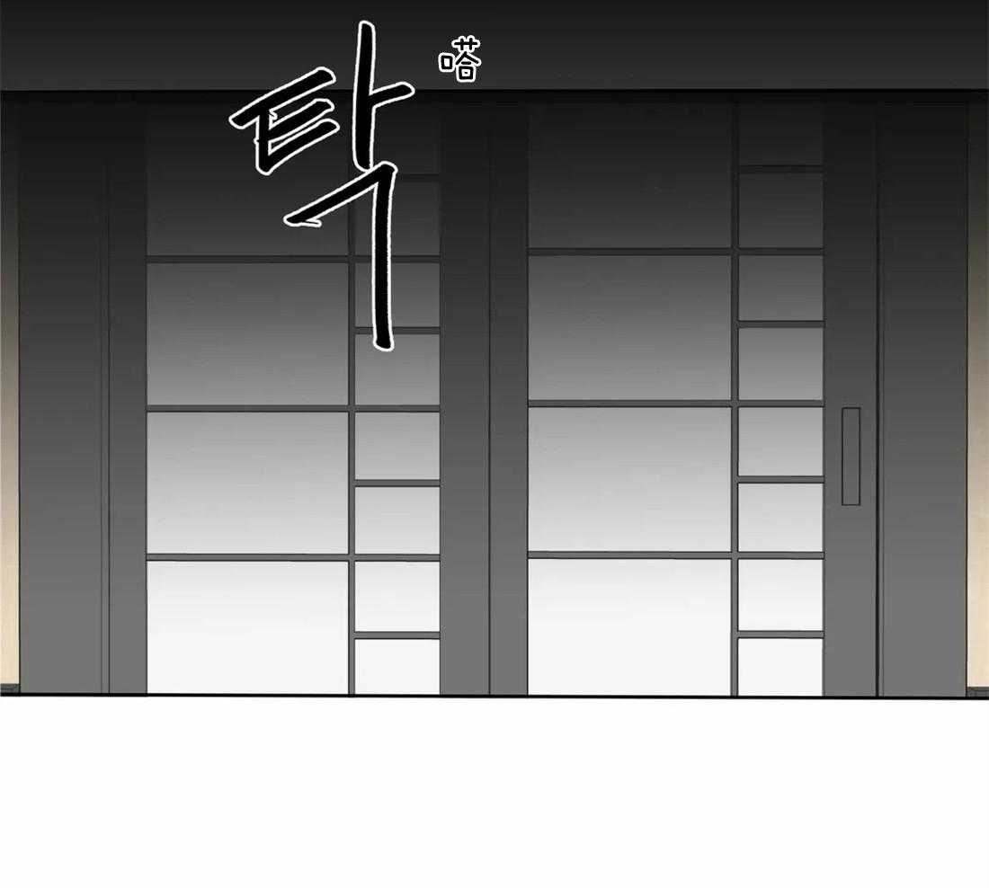 《疯狂的毒》第23话 纪念日 第32页