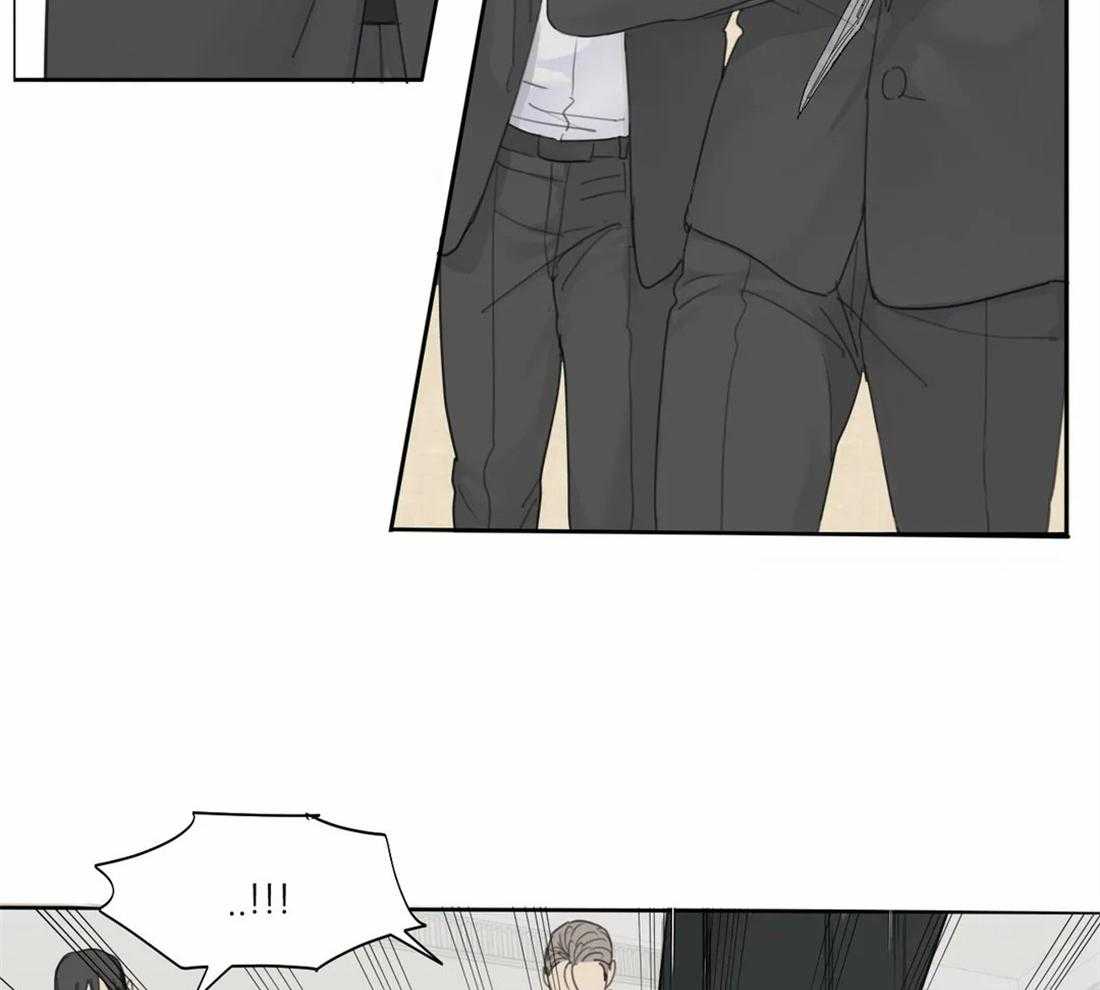 《疯狂的毒》第23话 纪念日 第4页