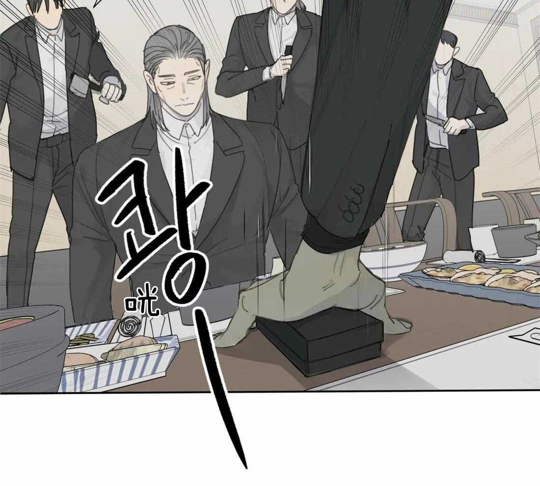 《疯狂的毒》第23话 纪念日 第5页