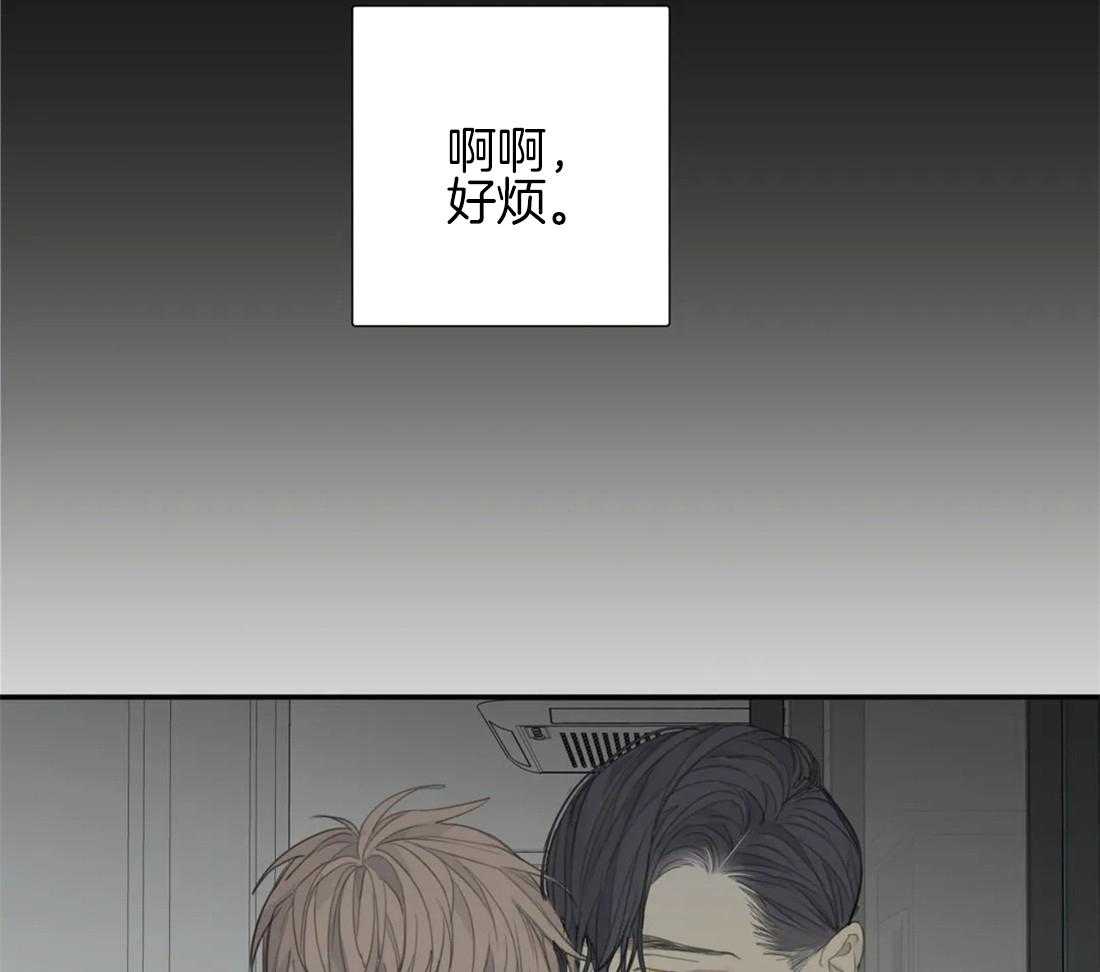 《疯狂的毒》第25话 都可以帮忙 第13页