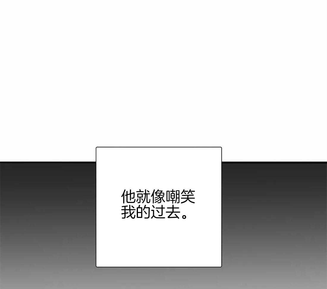 《疯狂的毒》第25话 都可以帮忙 第16页