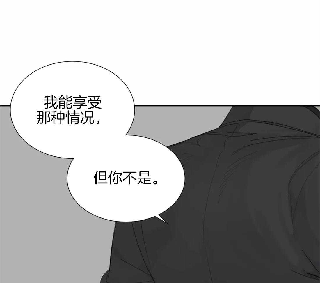 《疯狂的毒》第25话 都可以帮忙 第1页