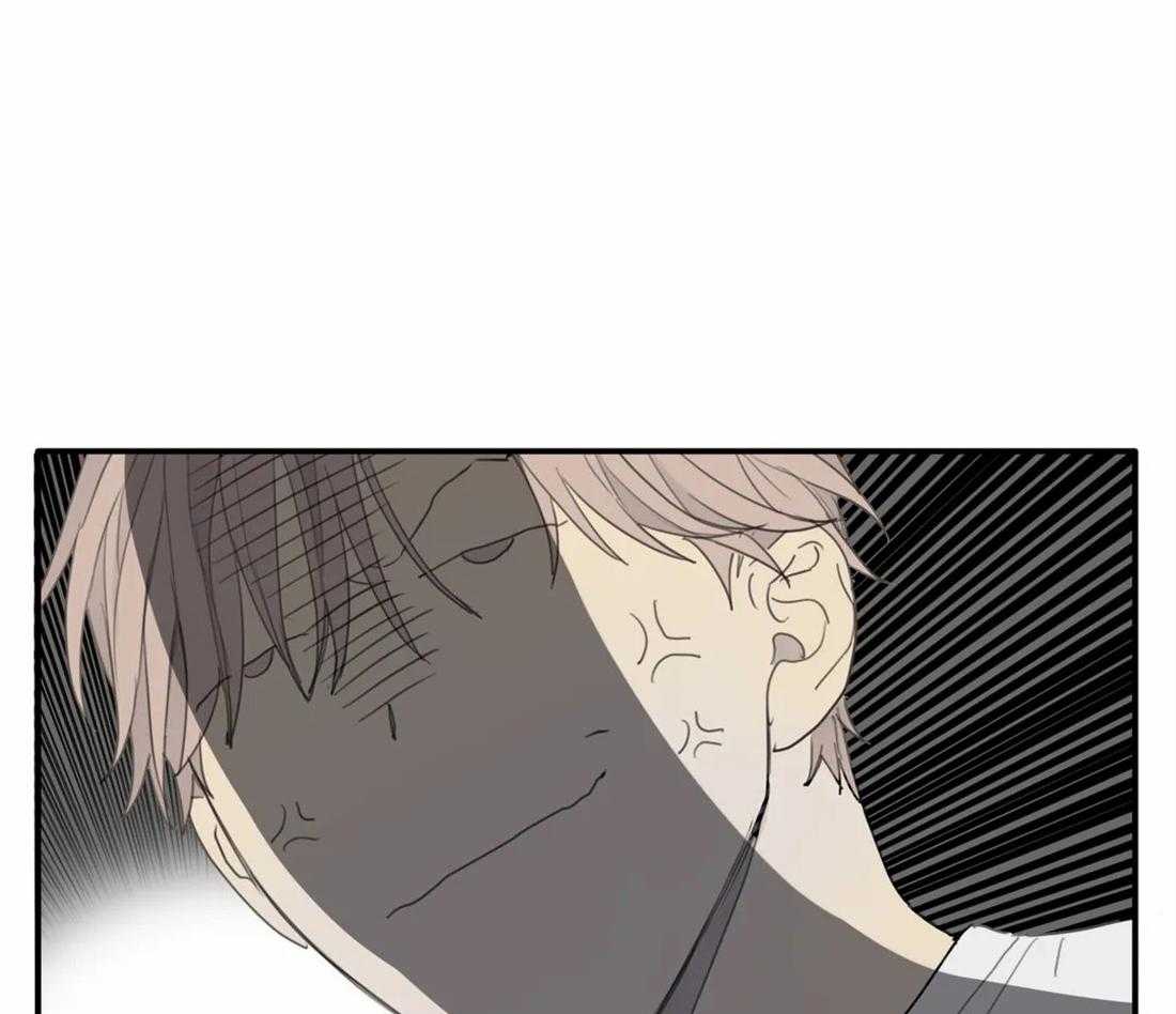 《疯狂的毒》第25话 都可以帮忙 第26页