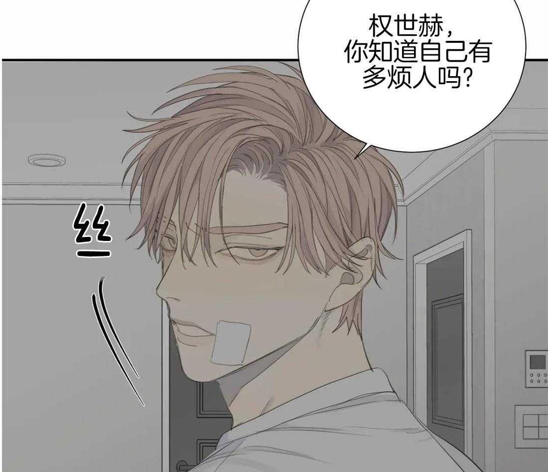 《疯狂的毒》第25话 都可以帮忙 第28页