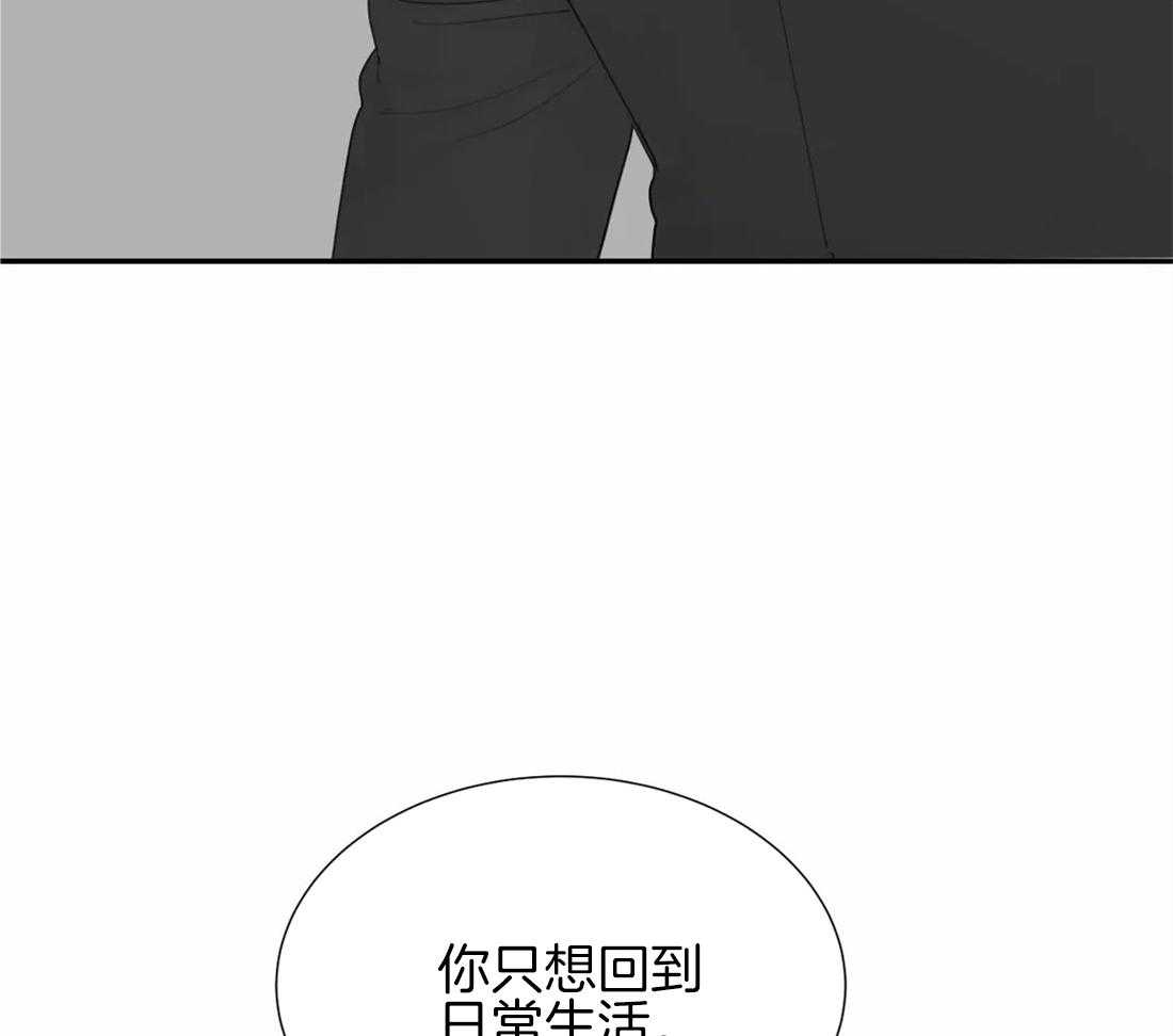 《疯狂的毒》第25话 都可以帮忙 第2页