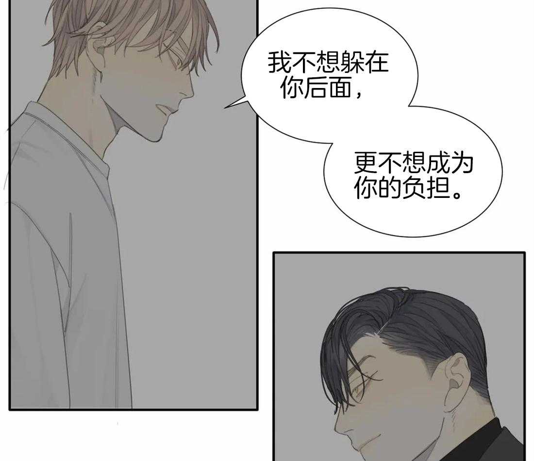 《疯狂的毒》第25话 都可以帮忙 第34页