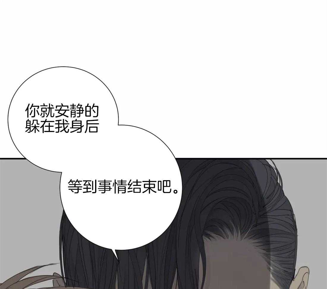 《疯狂的毒》第25话 都可以帮忙 第5页