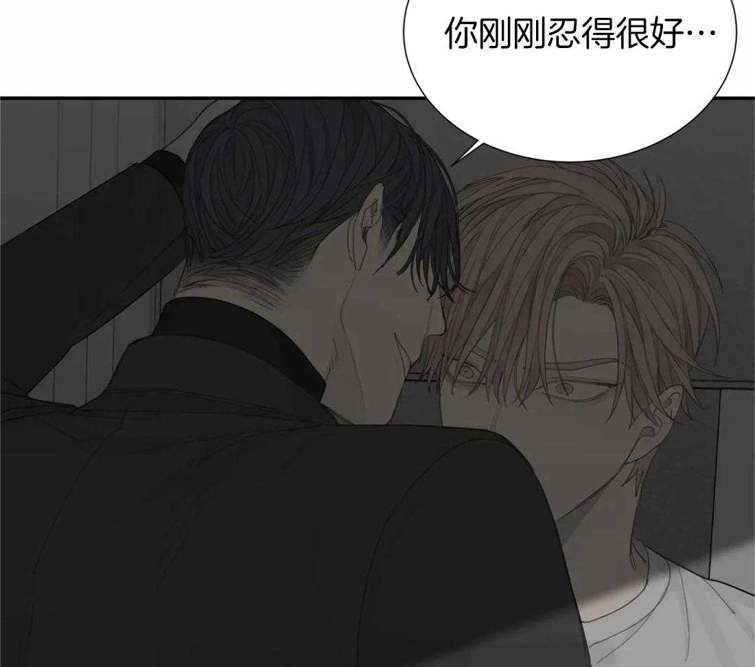 《疯狂的毒》第25话 都可以帮忙 第8页