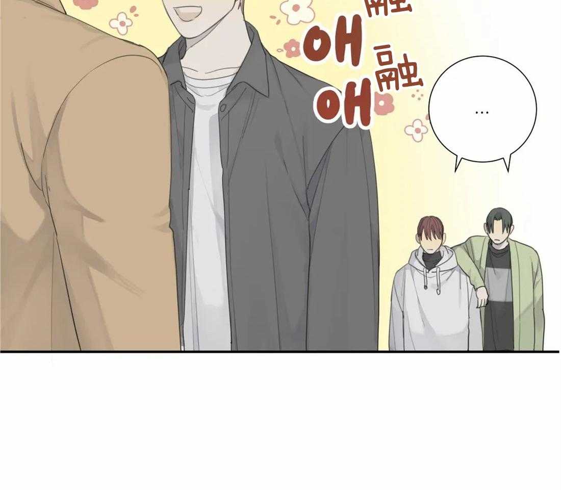 《疯狂的毒》第29话 真不让人放心 第16页