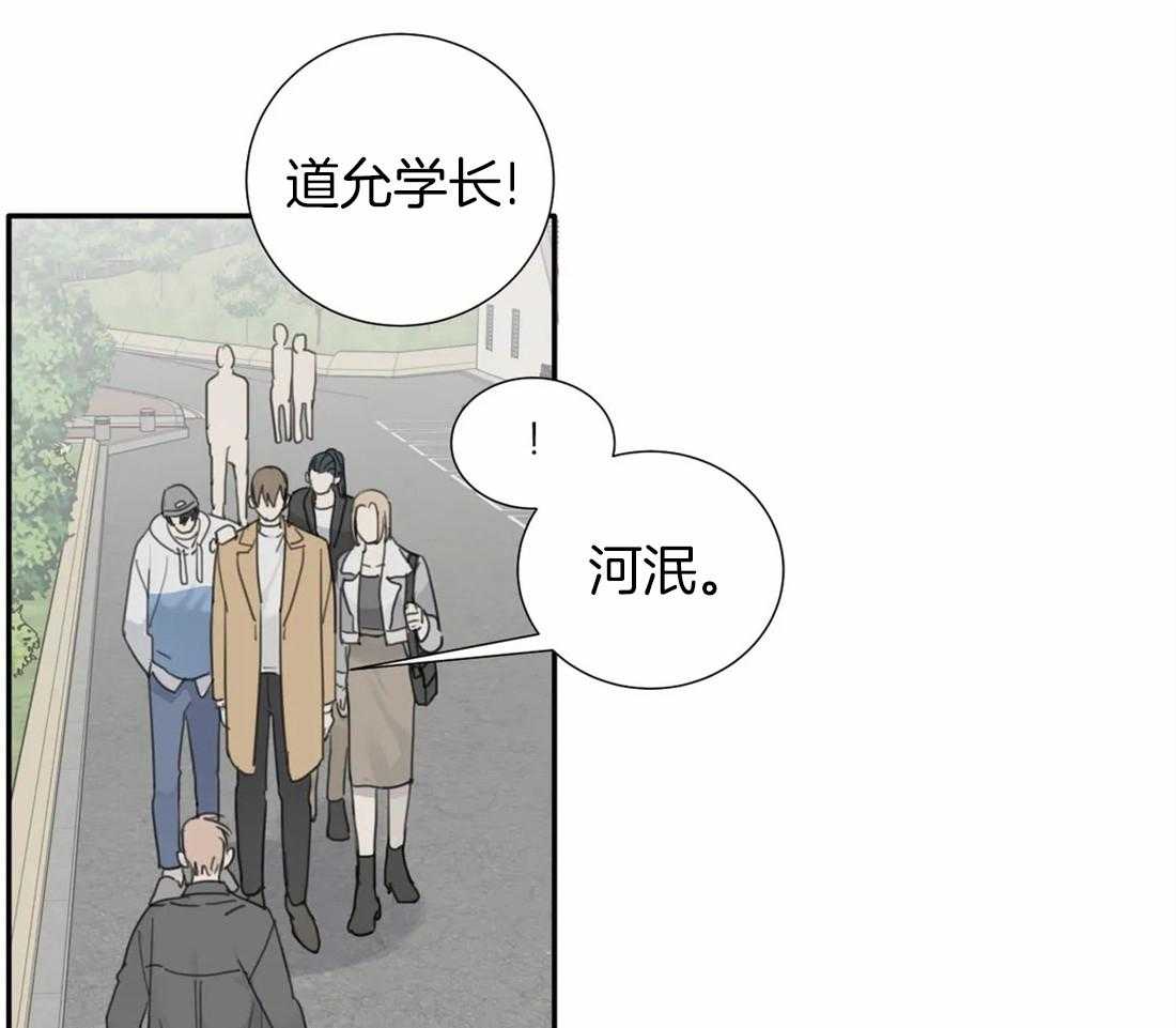 《疯狂的毒》第29话 真不让人放心 第1页