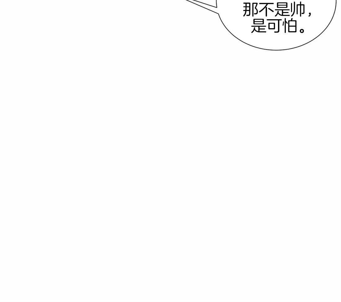 《疯狂的毒》第29话 真不让人放心 第22页