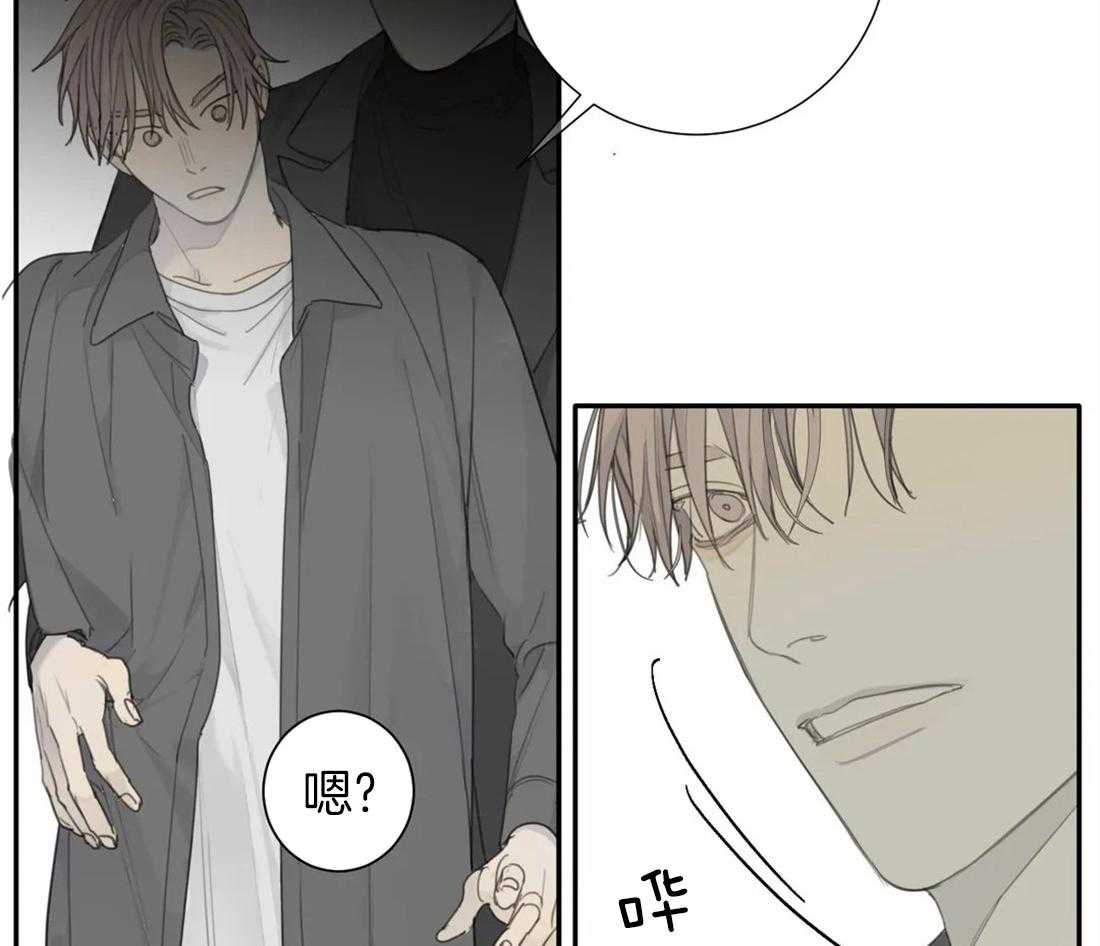 《疯狂的毒》第29话 真不让人放心 第24页