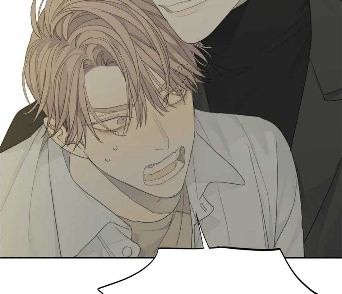 《疯狂的毒》第29话 真不让人放心 第27页