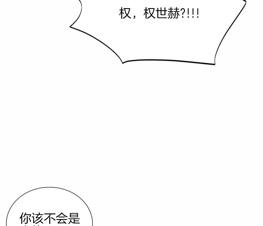 《疯狂的毒》第29话 真不让人放心 第28页