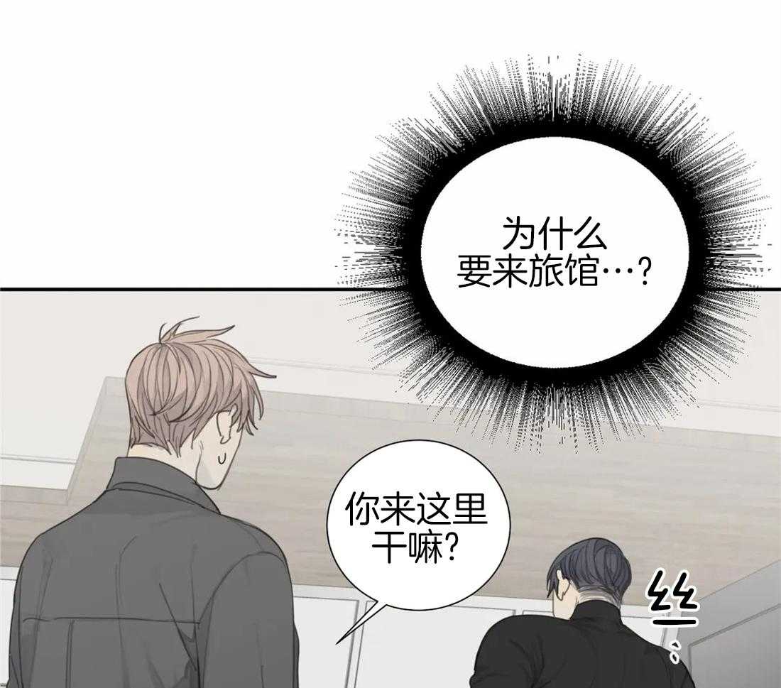 《疯狂的毒》第32话 是谁没眼力见 第22页