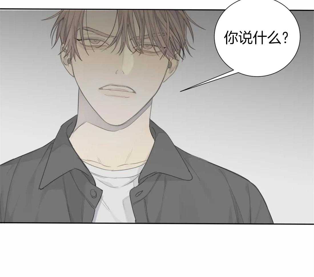 《疯狂的毒》第32话 是谁没眼力见 第36页