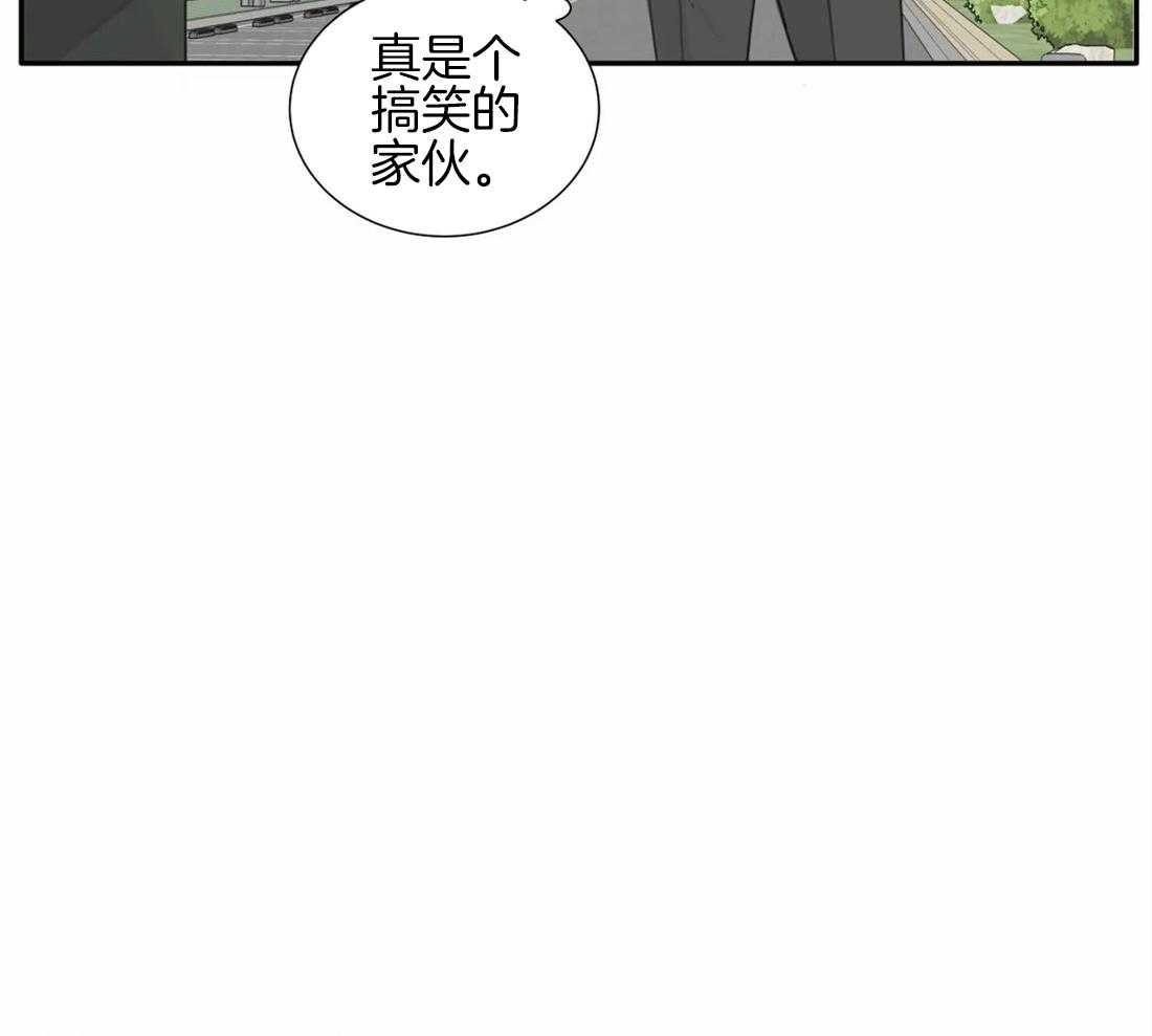 《疯狂的毒》第32话 是谁没眼力见 第4页