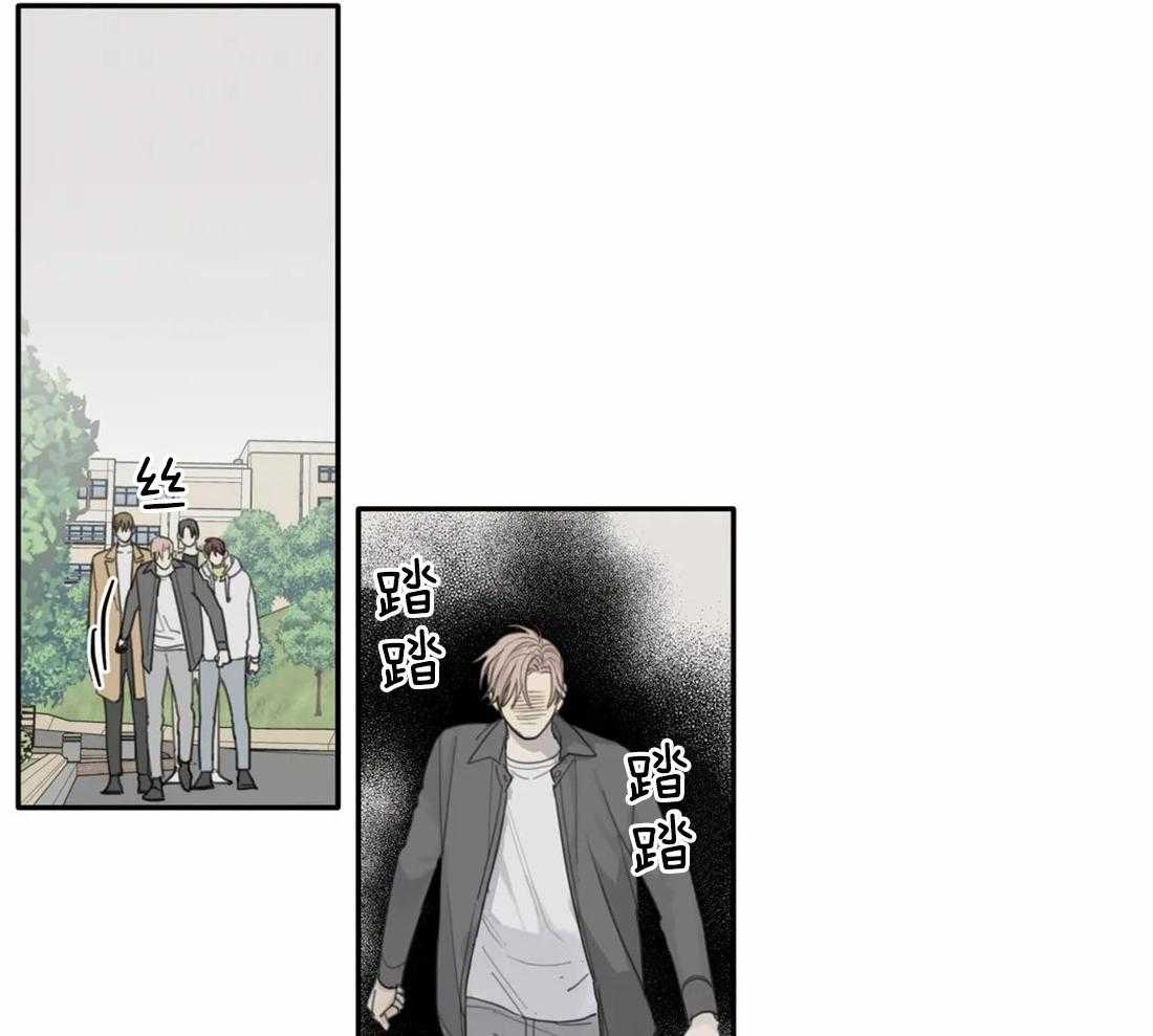 《疯狂的毒》第32话 是谁没眼力见 第5页