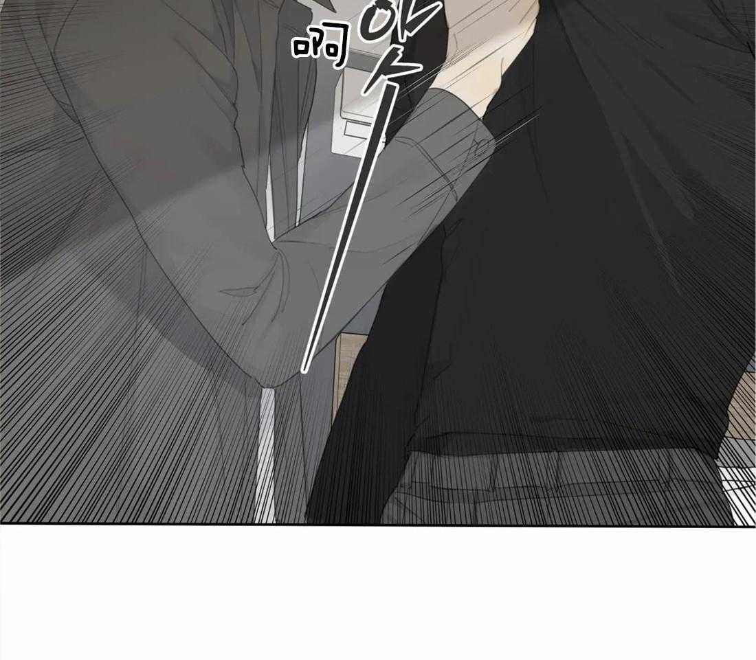 《疯狂的毒》第33话 他只是在利用你 第12页
