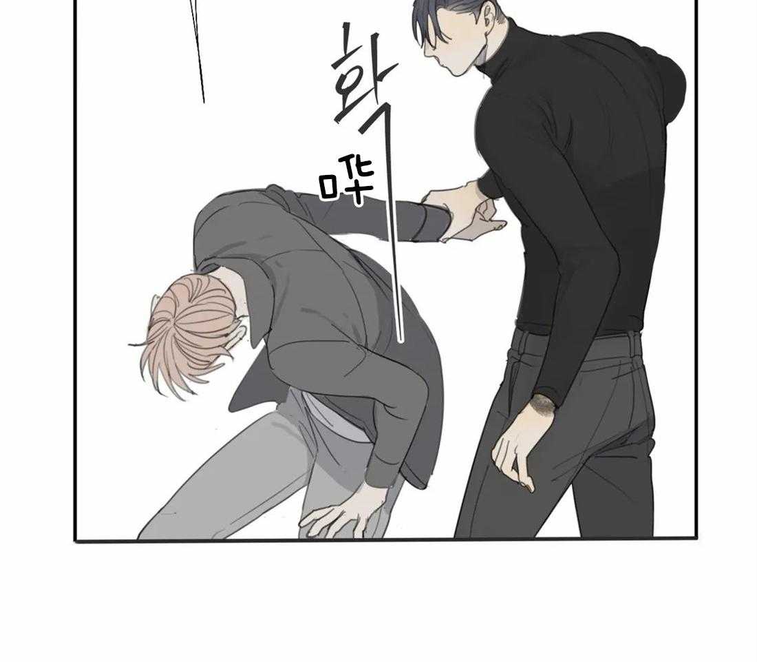 《疯狂的毒》第33话 他只是在利用你 第16页