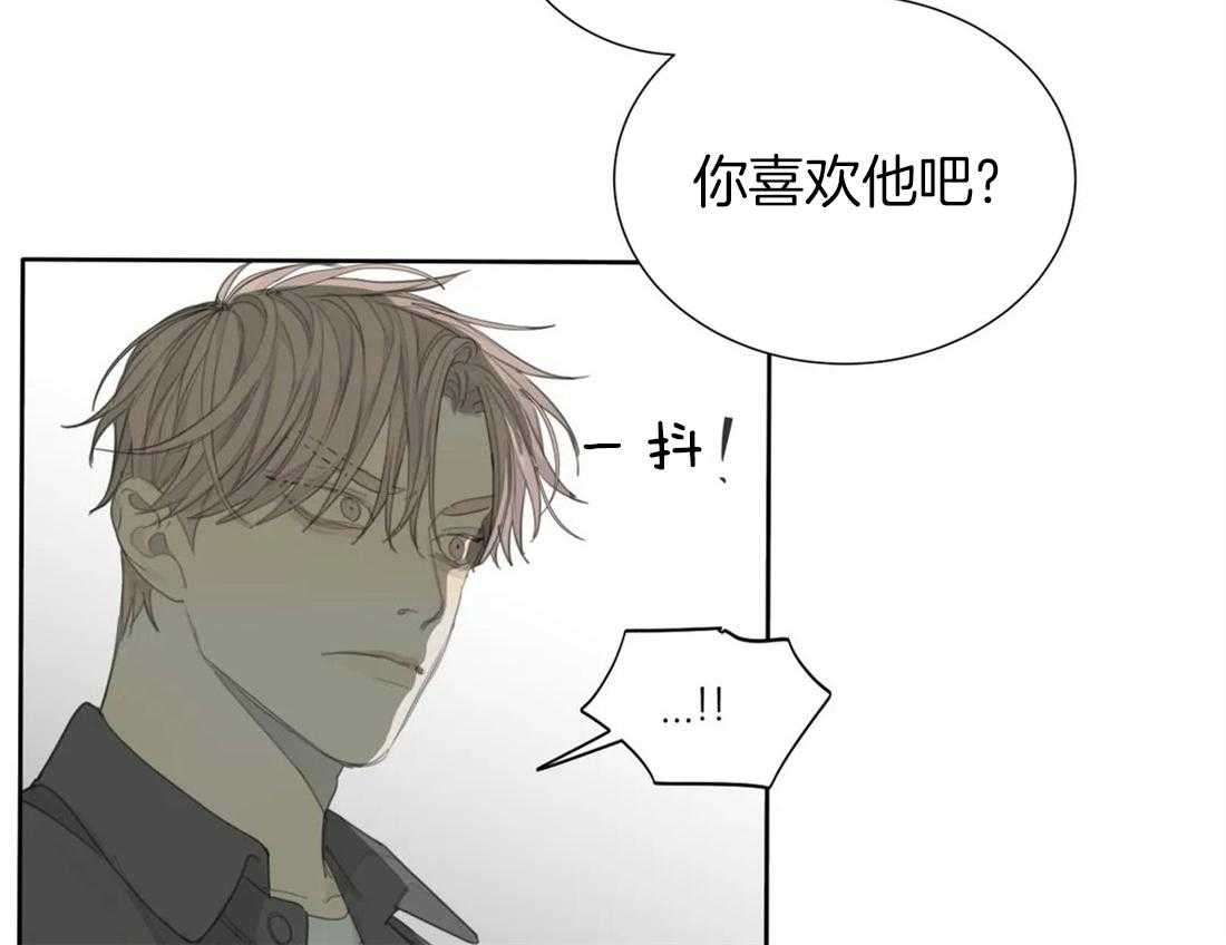 《疯狂的毒》第33话 他只是在利用你 第3页