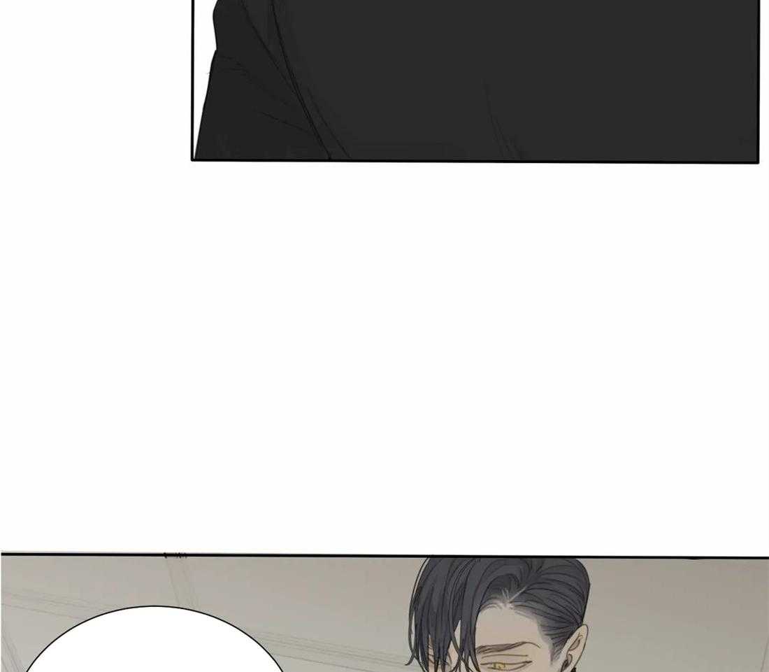 《疯狂的毒》第33话 他只是在利用你 第6页