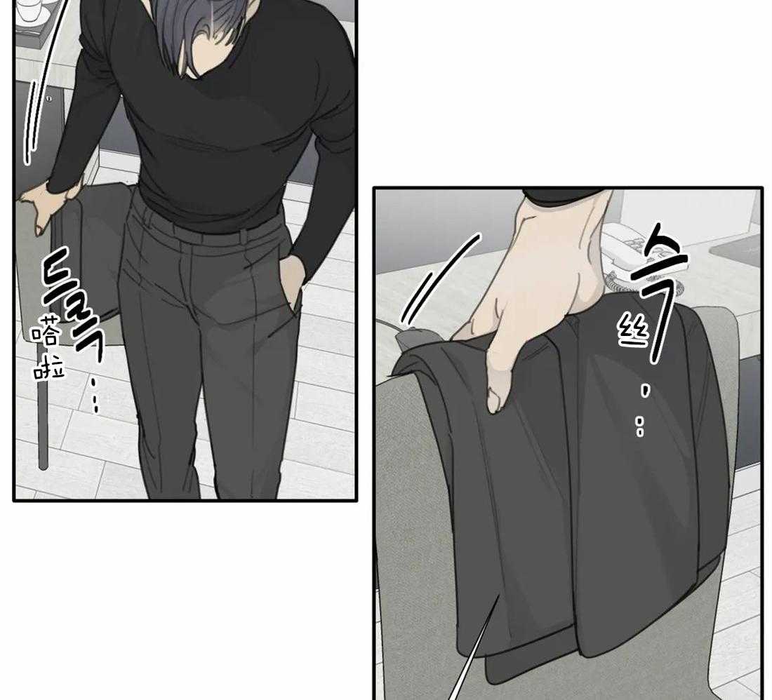 《疯狂的毒》第36话 绝对不能输 第11页