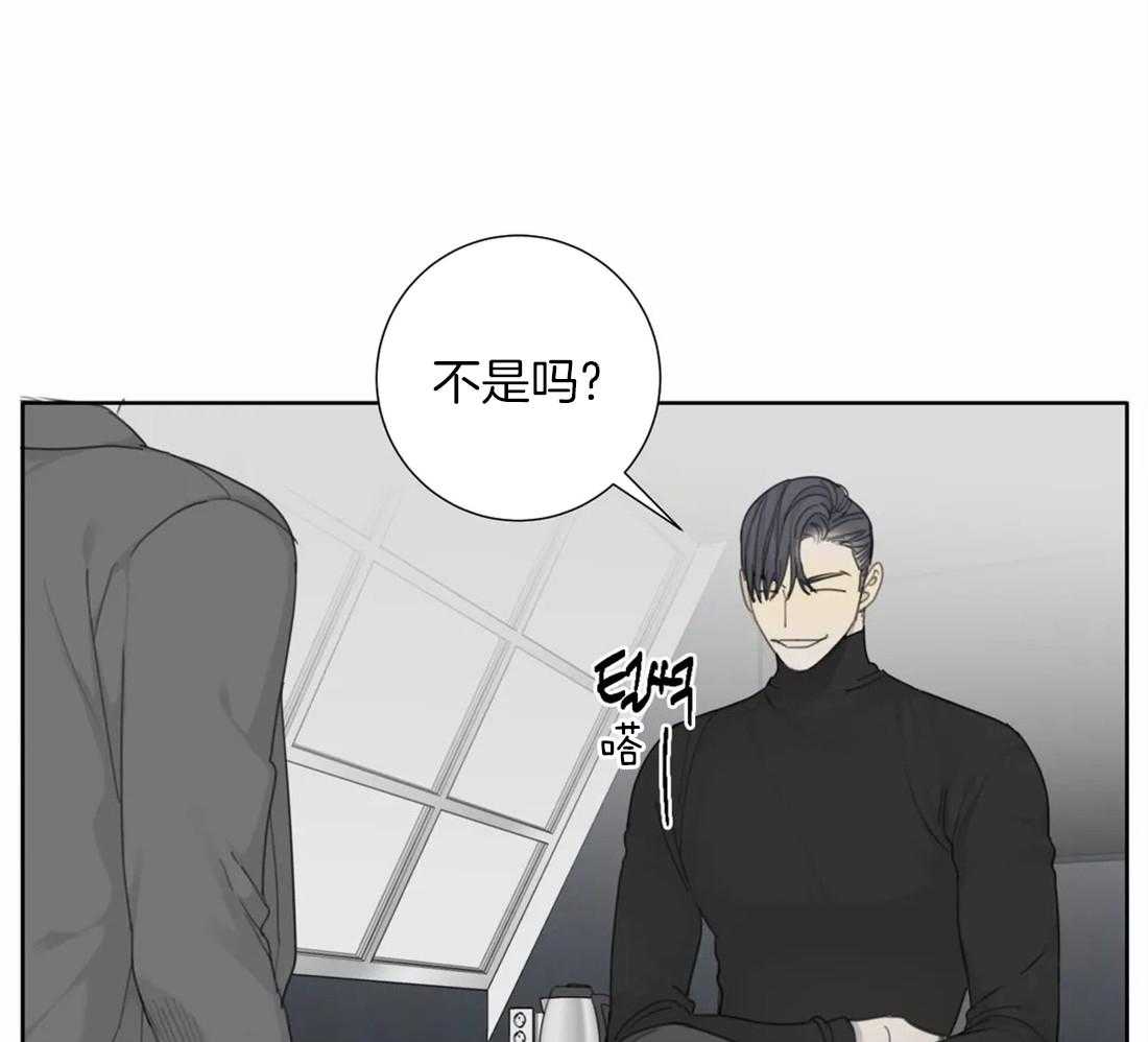 《疯狂的毒》第36话 绝对不能输 第13页
