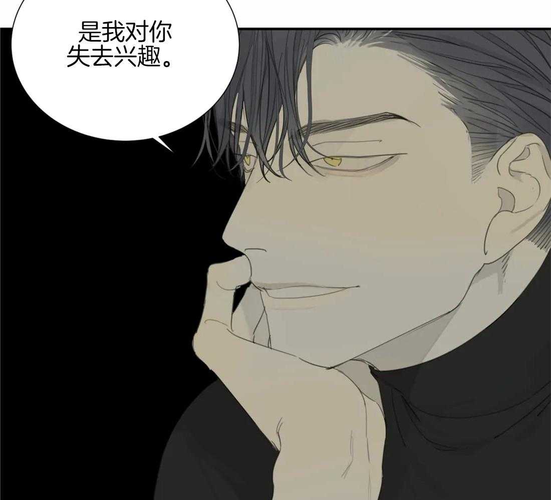 《疯狂的毒》第36话 绝对不能输 第17页