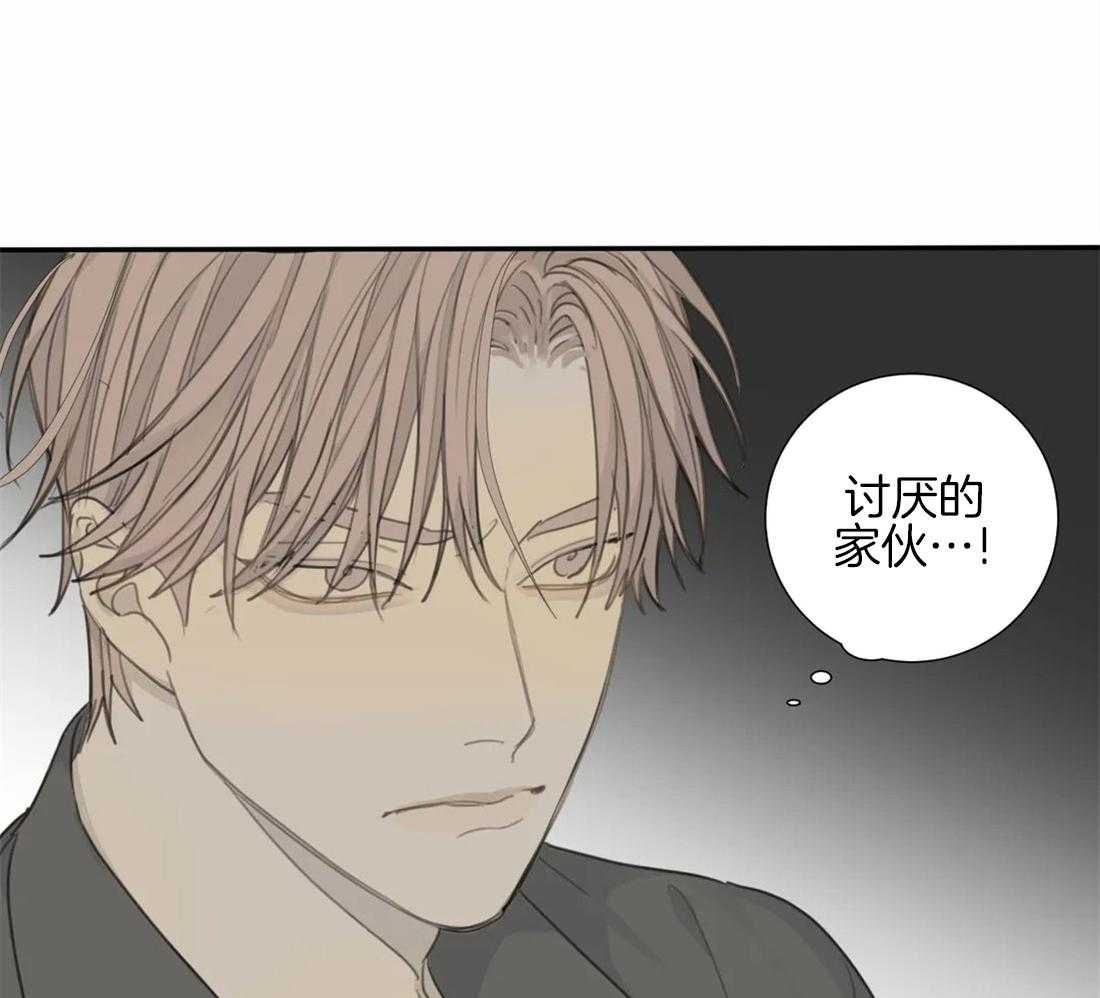 《疯狂的毒》第36话 绝对不能输 第20页