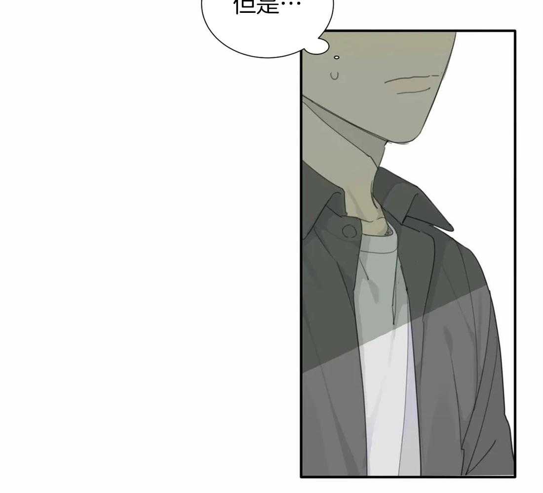 《疯狂的毒》第36话 绝对不能输 第22页
