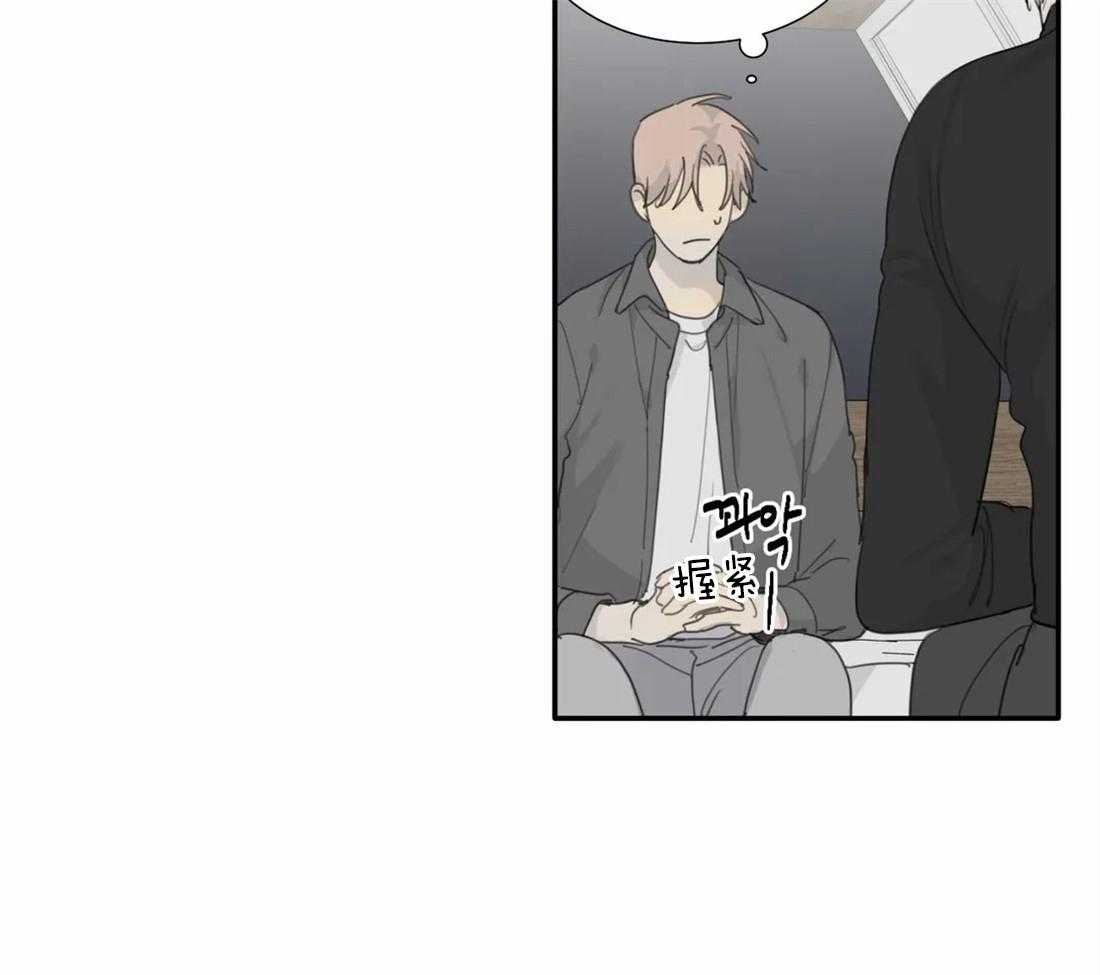 《疯狂的毒》第36话 绝对不能输 第28页