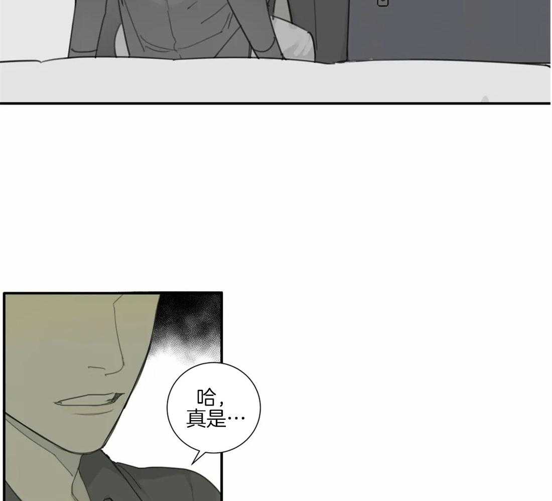 《疯狂的毒》第36话 绝对不能输 第3页