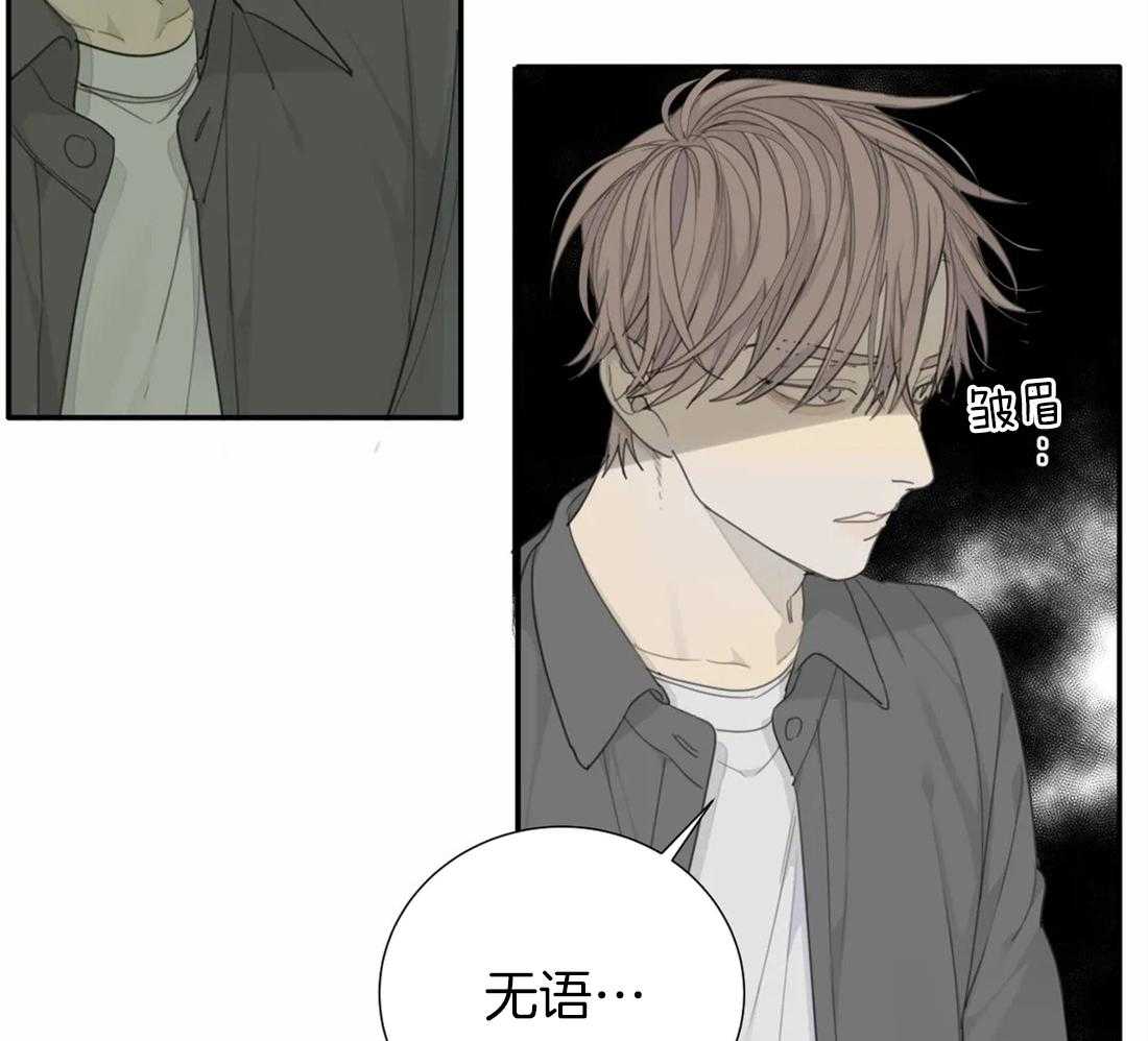 《疯狂的毒》第36话 绝对不能输 第4页