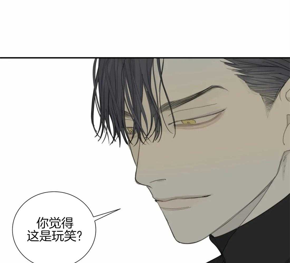 《疯狂的毒》第36话 绝对不能输 第7页