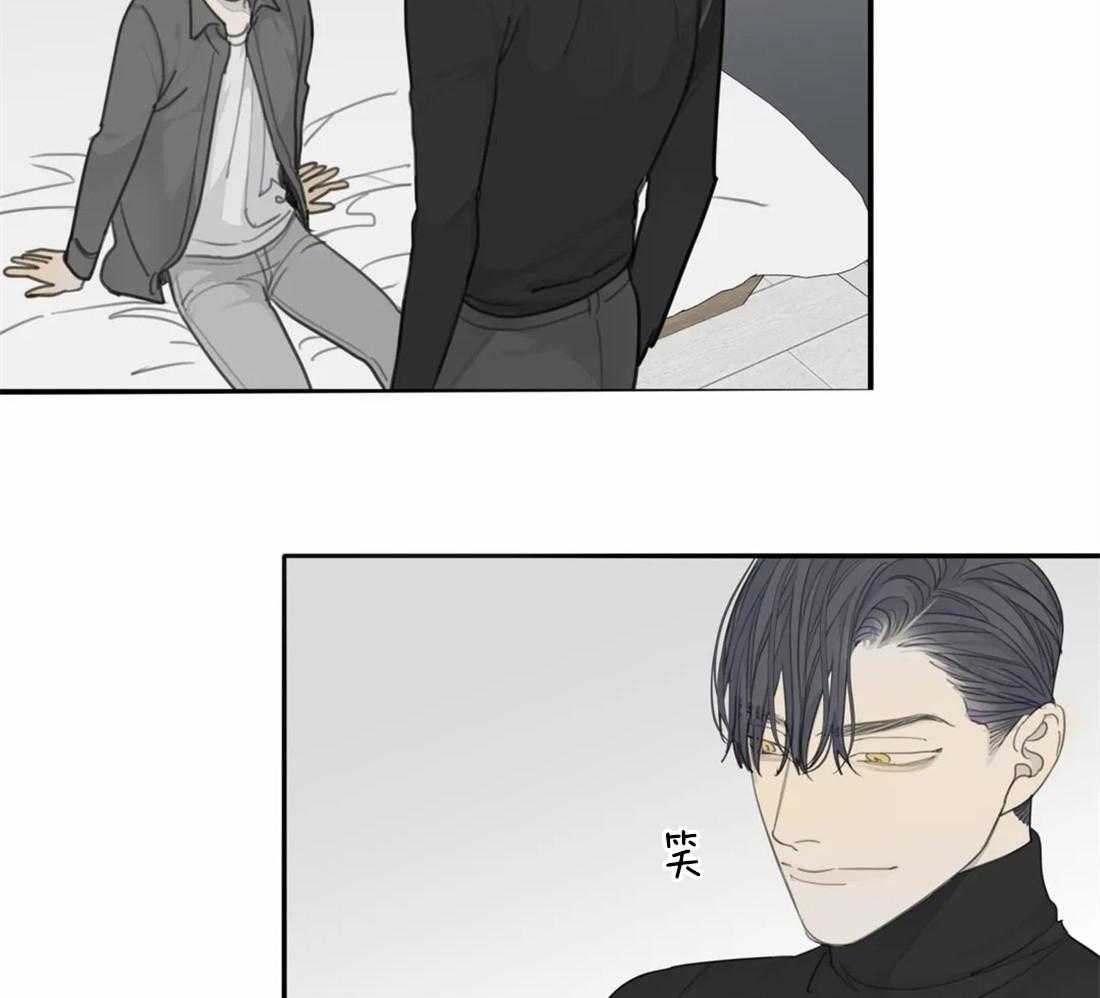 《疯狂的毒》第36话 绝对不能输 第9页