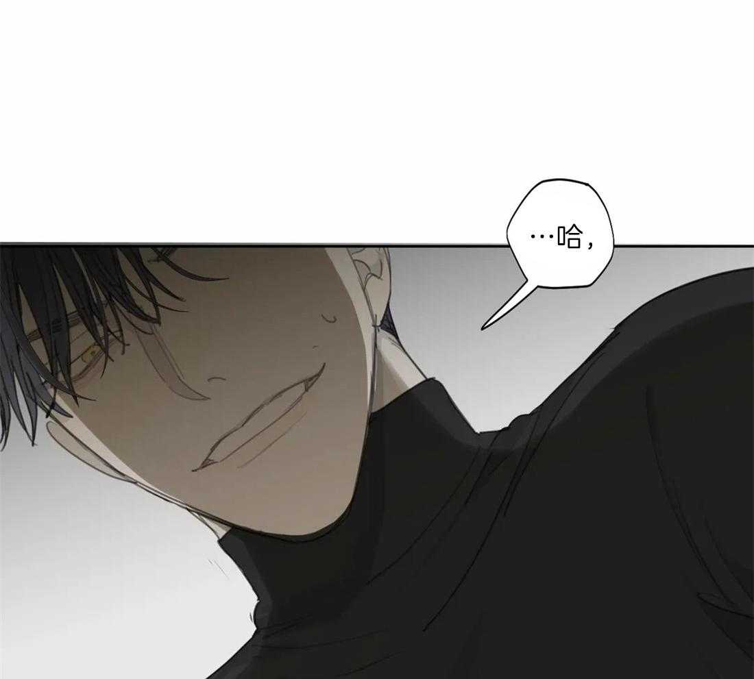 《疯狂的毒》第35话 给你一个期限 第11页