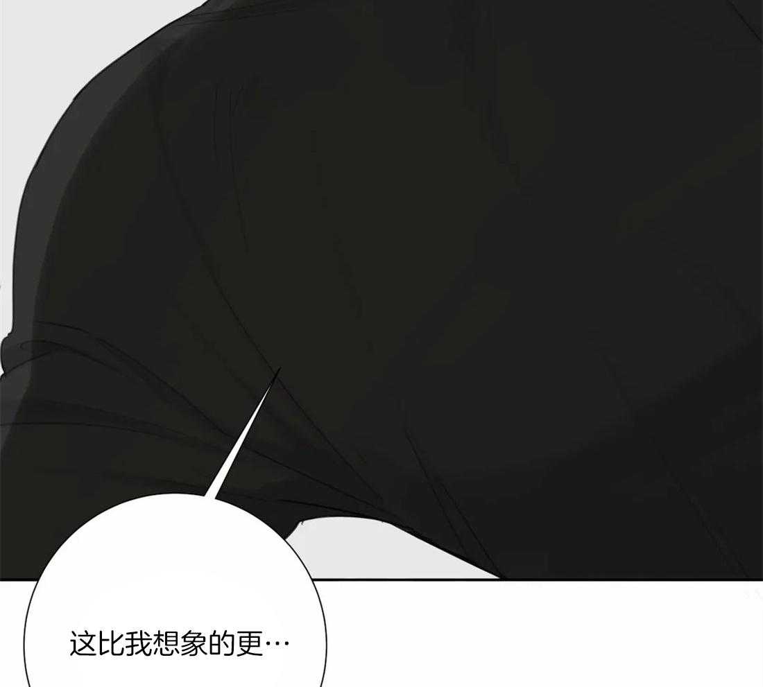 《疯狂的毒》第35话 给你一个期限 第12页
