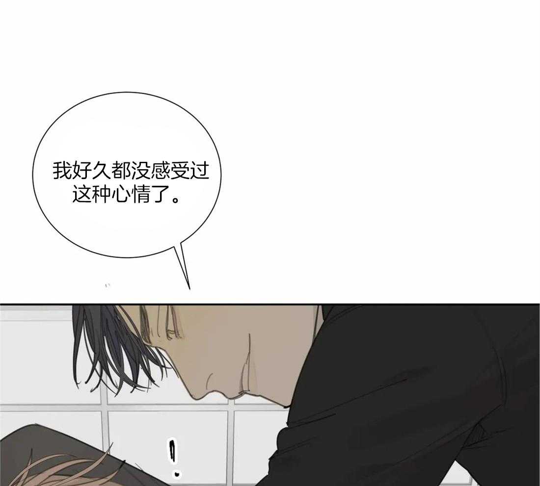 《疯狂的毒》第35话 给你一个期限 第17页