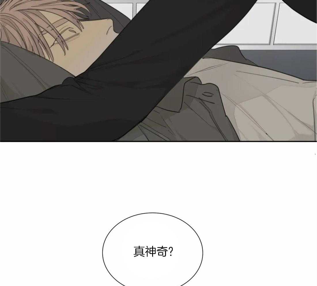 《疯狂的毒》第35话 给你一个期限 第18页